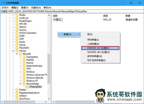 Win10ʹעرEdgeSmartScreenɸѡķ