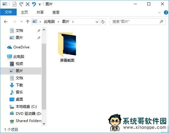 Windows10ͼƬ
