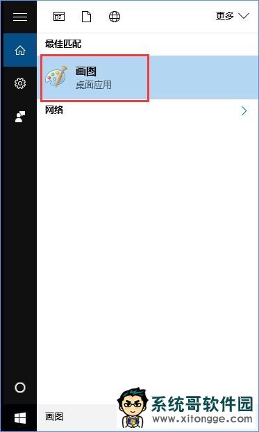 Windows10ͼƬ