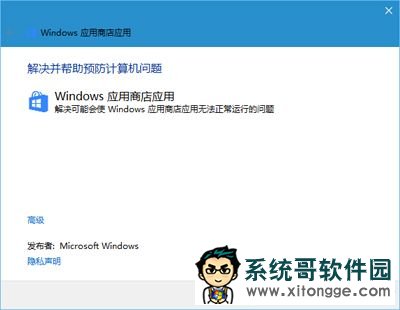 Win10ϵͳӦøʧܴ803F7000Ľ