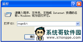 xpע༭ô