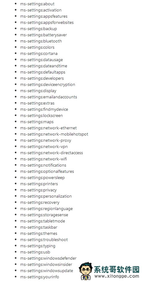 Windows 10创意者更新支持设置页面自定义:一键清爽