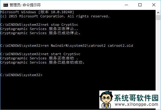 win10更新失败怎么办