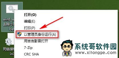 ȥWin10ͼƷ,ȥWin10ͼ,Win10ͼ,ͼ,UAC־