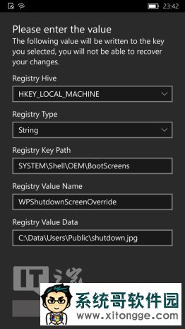 WP8.1/Win10M教程:自定义关机画面 WP8.1/Win10M教程:自定义关机画面