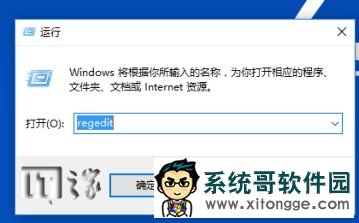 WP8.1/Win10M教程:自定义关机画面 WP8.1/Win10M教程:自定义关机画面