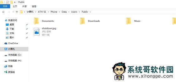 WP8.1/Win10M教程:自定义关机画面 WP8.1/Win10M教程:自定义关机画面