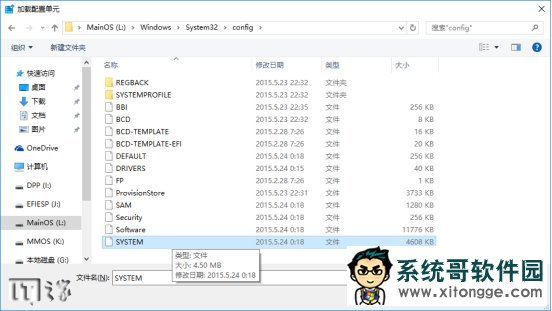 WP8.1/Win10M教程:自定义关机画面 WP8.1/Win10M教程:自定义关机画面