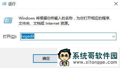 win10无法使用内置管理员账户打开edge 该怎么办?