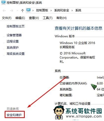 win10无法使用内置管理员账户打开edge 该怎么办?