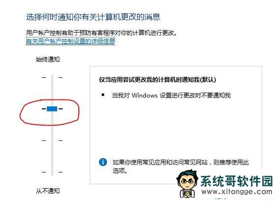 win10无法使用内置管理员账户打开edge 该怎么办?