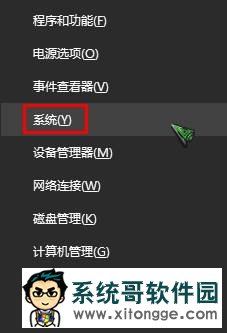 win10无法使用内置管理员账户打开edge 该怎么办?