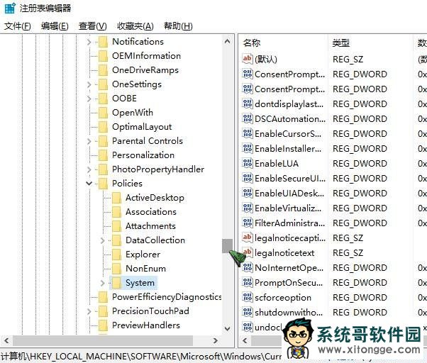 win10无法使用内置管理员账户打开edge 该怎么办?