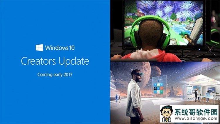 福利!Win10创意者更新依然可以用Win7密钥激活