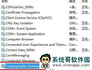 电脑公司win10下怎么禁用bing工具栏