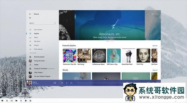 毛玻璃特效回归确定!微软发布Build 2017预告:Win10 RS3来了