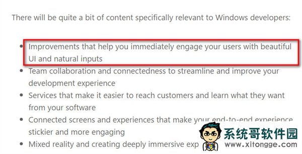 毛玻璃特效回归确定!微软发布Build 2017预告:Win10 RS3来了