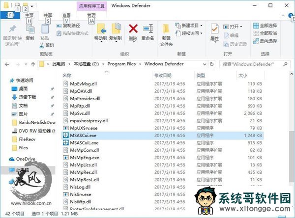 Win10创意者更新:三步找回原版Windows Defender