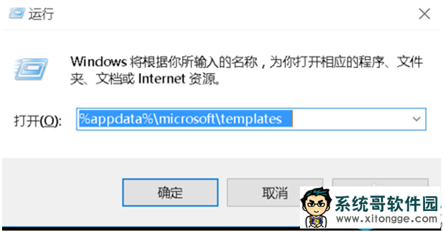 win7ϵͳرWord 2007ĵֹ֡ͣô죿   
