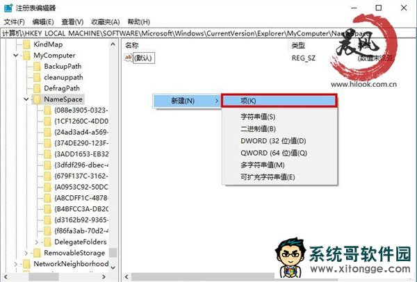 Win10学院:让控制面板在“此电脑”安家