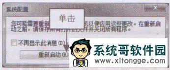 win7콢