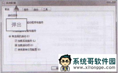 win7콢