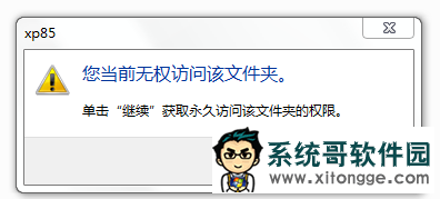 win7ϵͳùԱȨ޵ķ