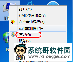 win7ϵͳùԱȨ޵ķ