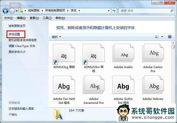 win7ʾĽ