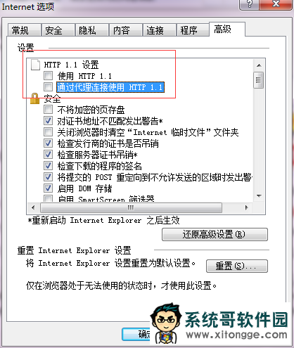 win7ϵͳlolսô