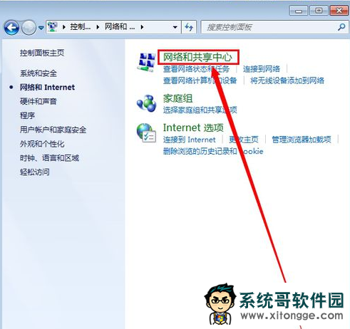win7ϵͳӽô