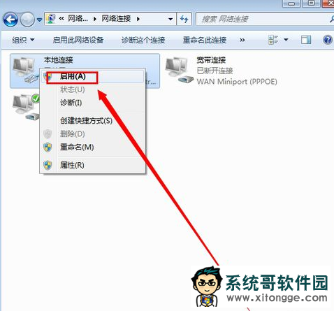 win7ϵͳӽô