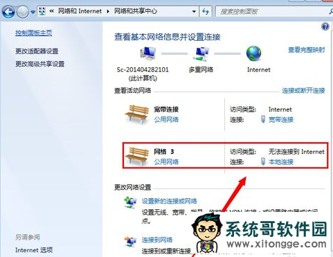 win7ϵͳӽô