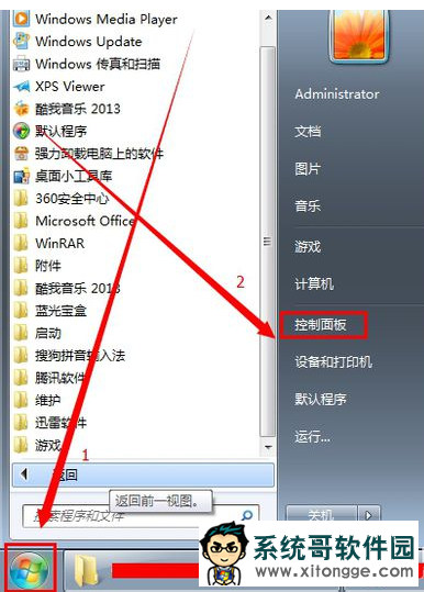 win7ϵͳӽô