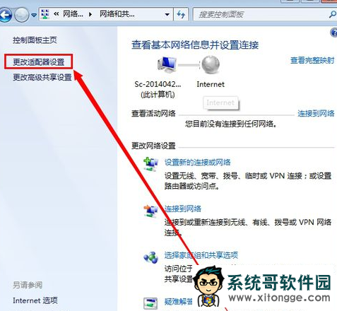 win7ϵͳӽô