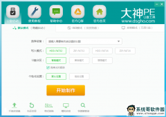 uPEߣwin10+2003޹UEFI