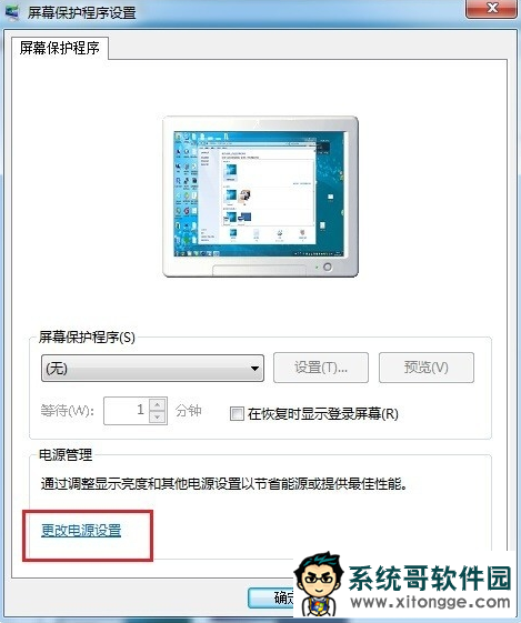 win7ʱã