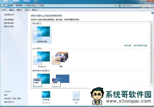 win7ʱã