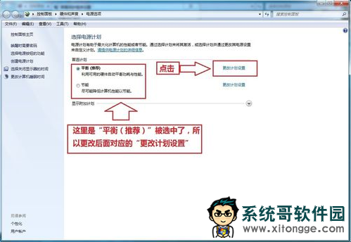 win7ʱã