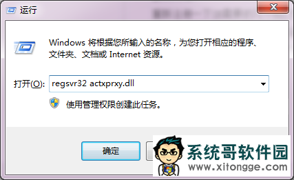 win7ϵͳie򿪺ԶرյĽ