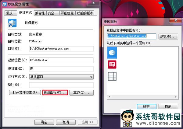 win7ϵͳθļͼķ