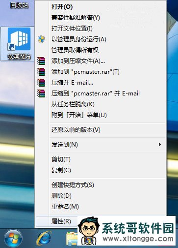 win7ϵͳθļͼķ