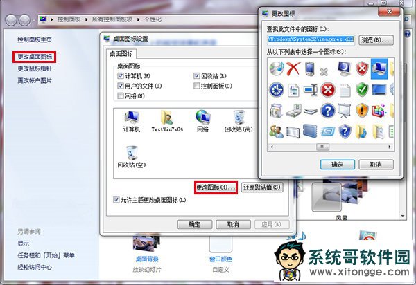 win7ϵͳθļͼķ