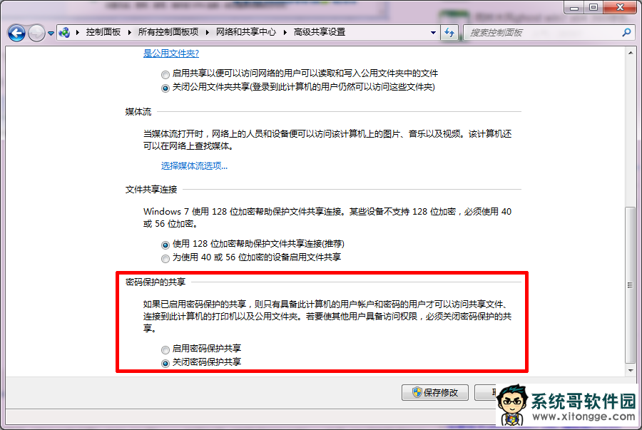 win7þû
