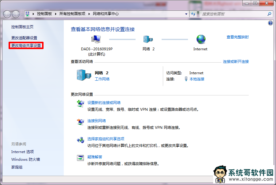 win7þû