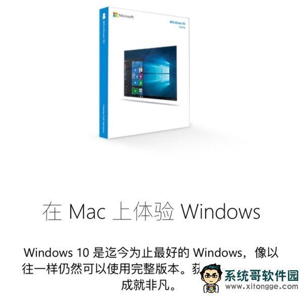 ΢Win10֡ͽһMacbook