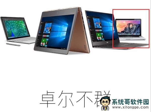 ΢Win10֡ͽһMacbook