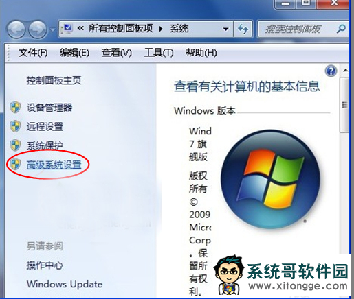 ȼwin7ڴ̫Сô