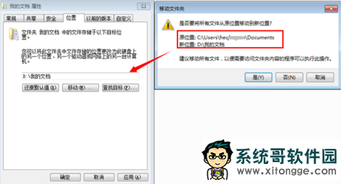 win7θҵĵ·