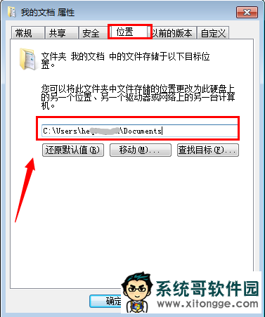 win7θҵĵ·